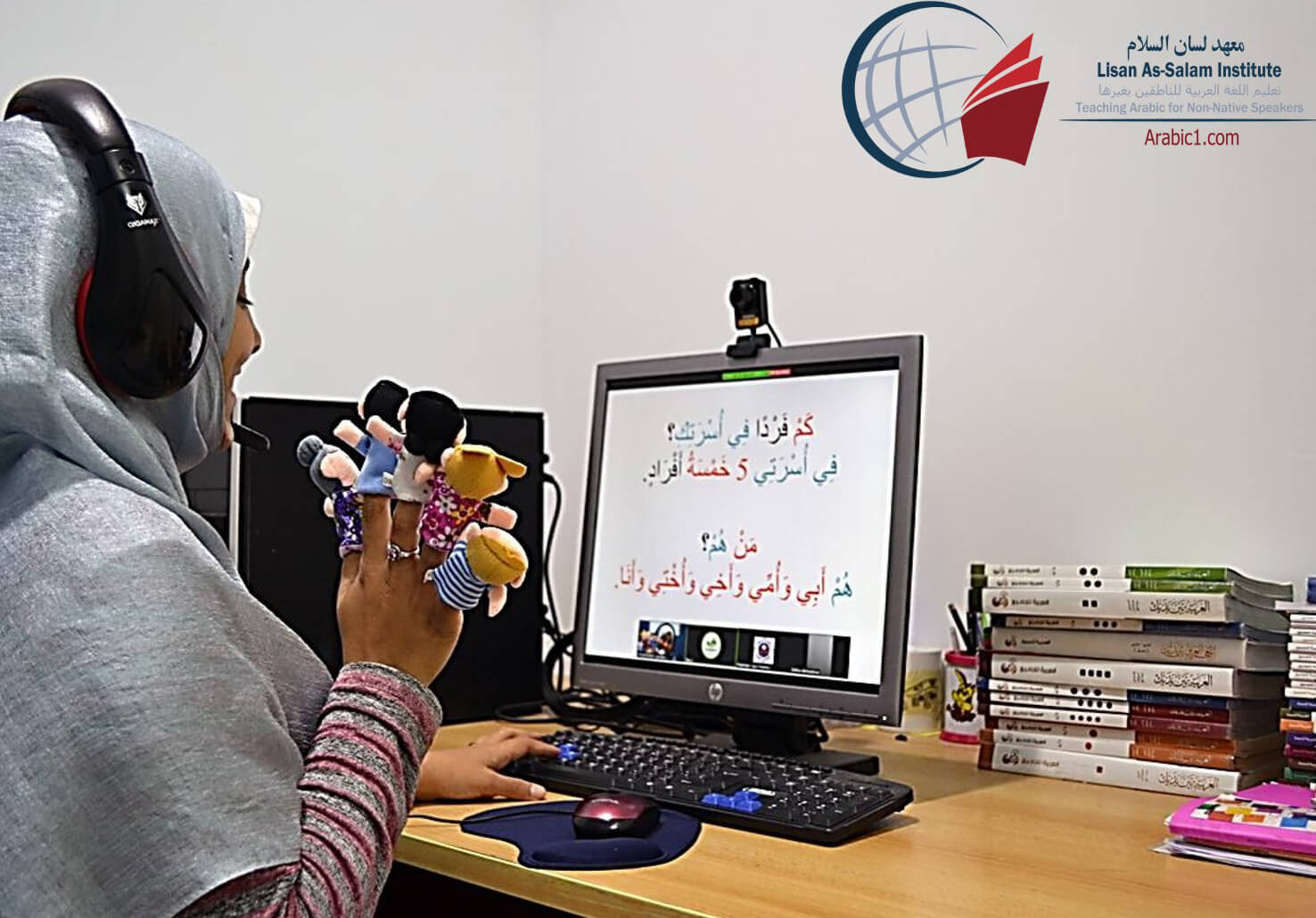 Arabic1 | تعليم اللغة العربية للناطقين بغيرها